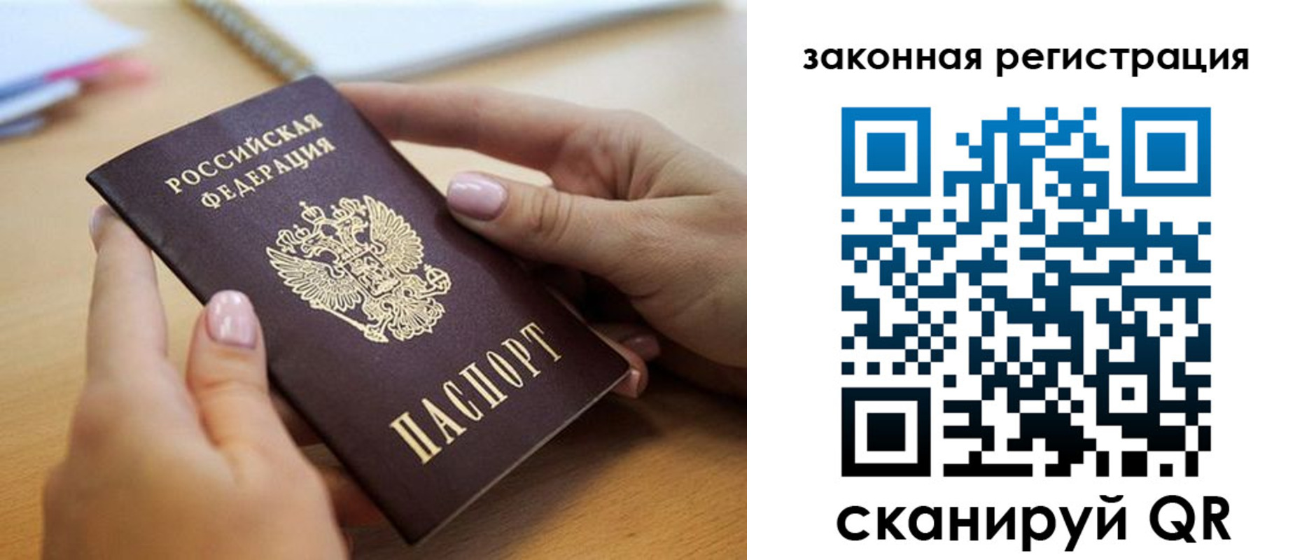 форма 3 в Александрове
