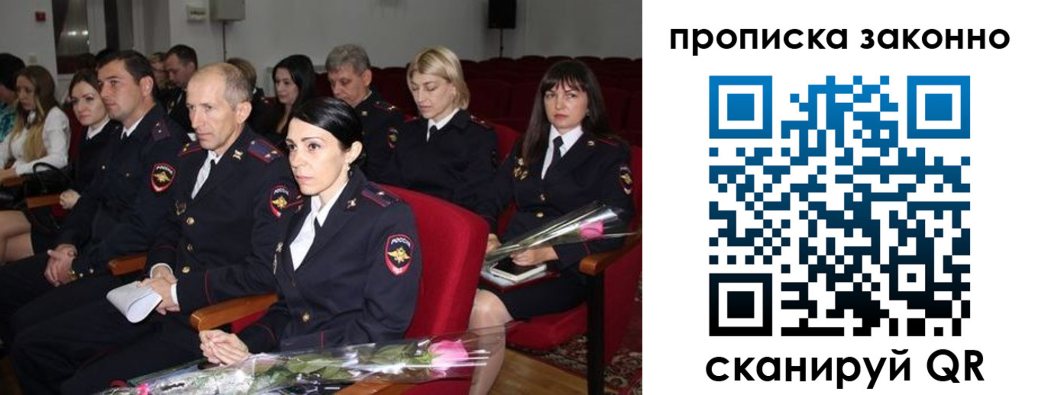 регистрация в Александрове